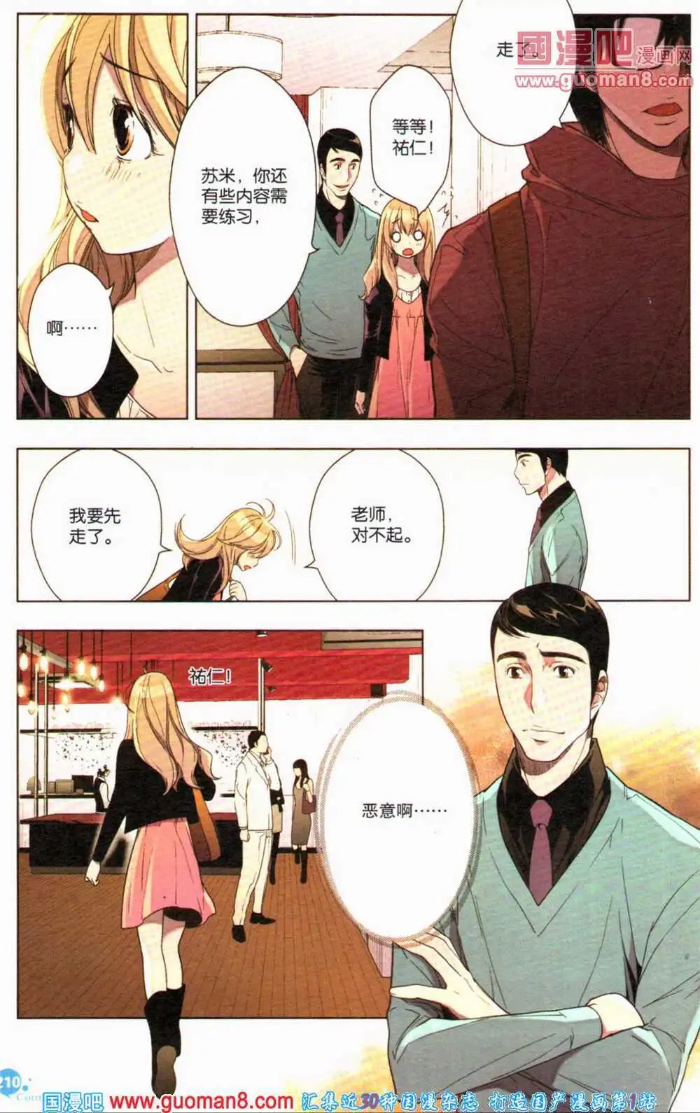 第363期 全本