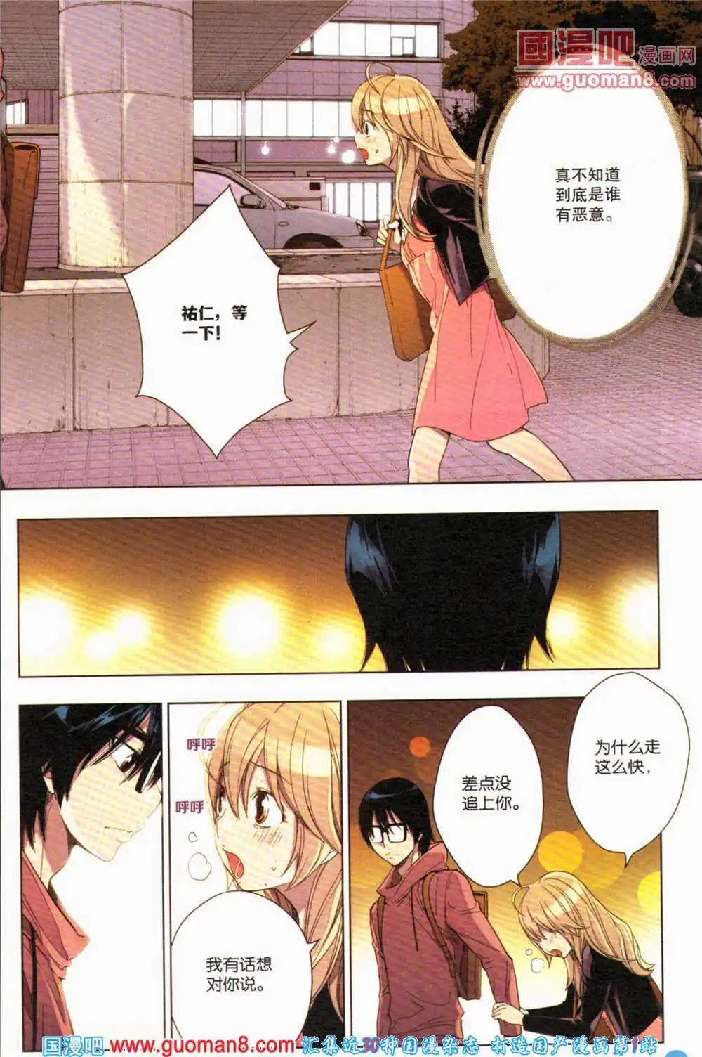 第363期 全本