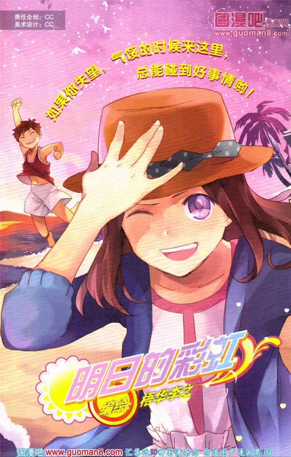 第363期 全本