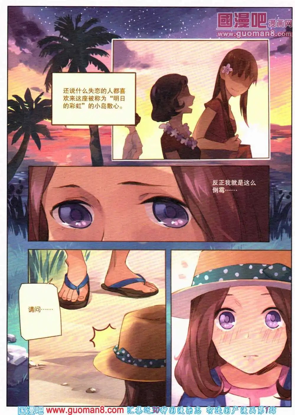 第363期 全本