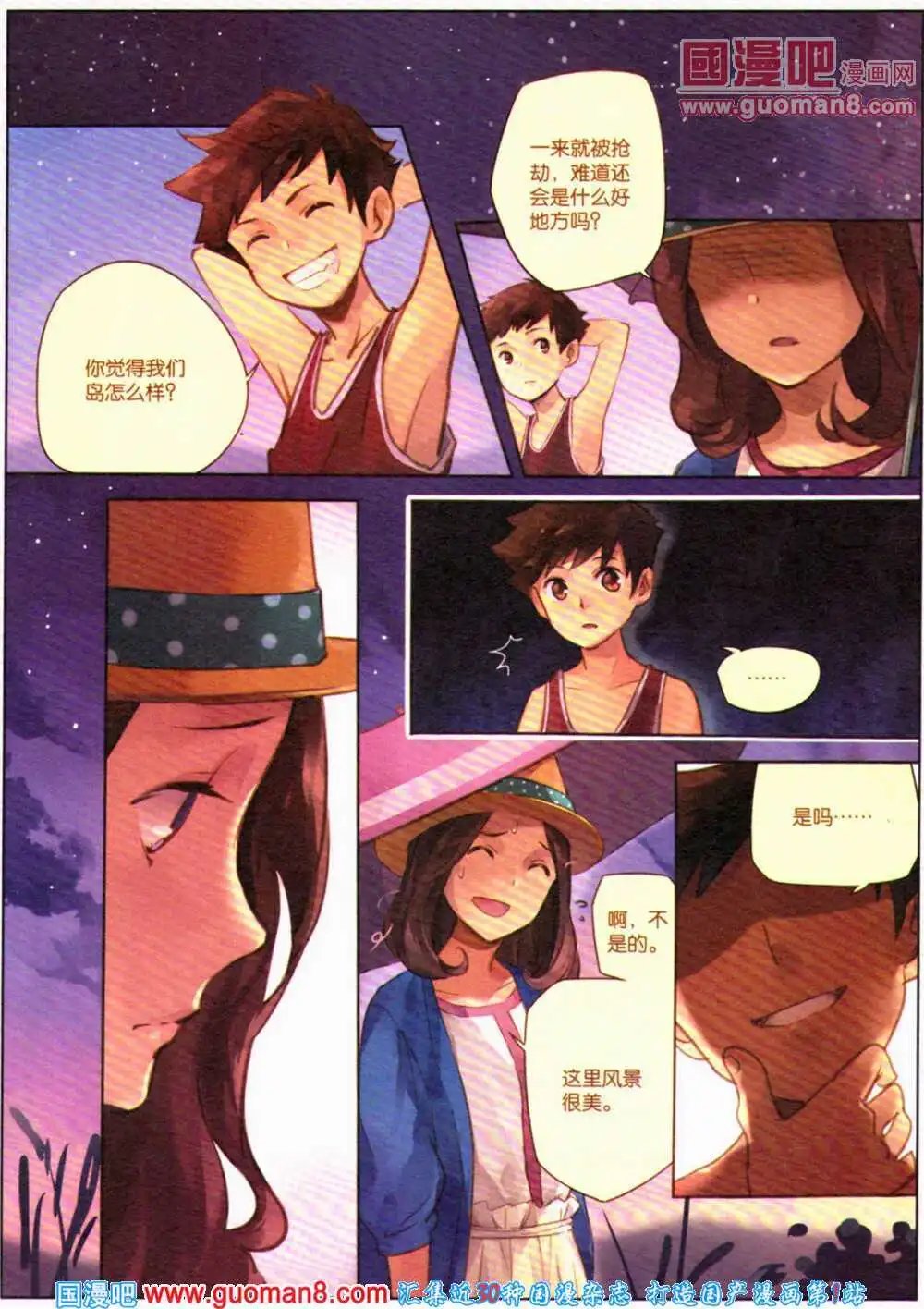 第363期 全本