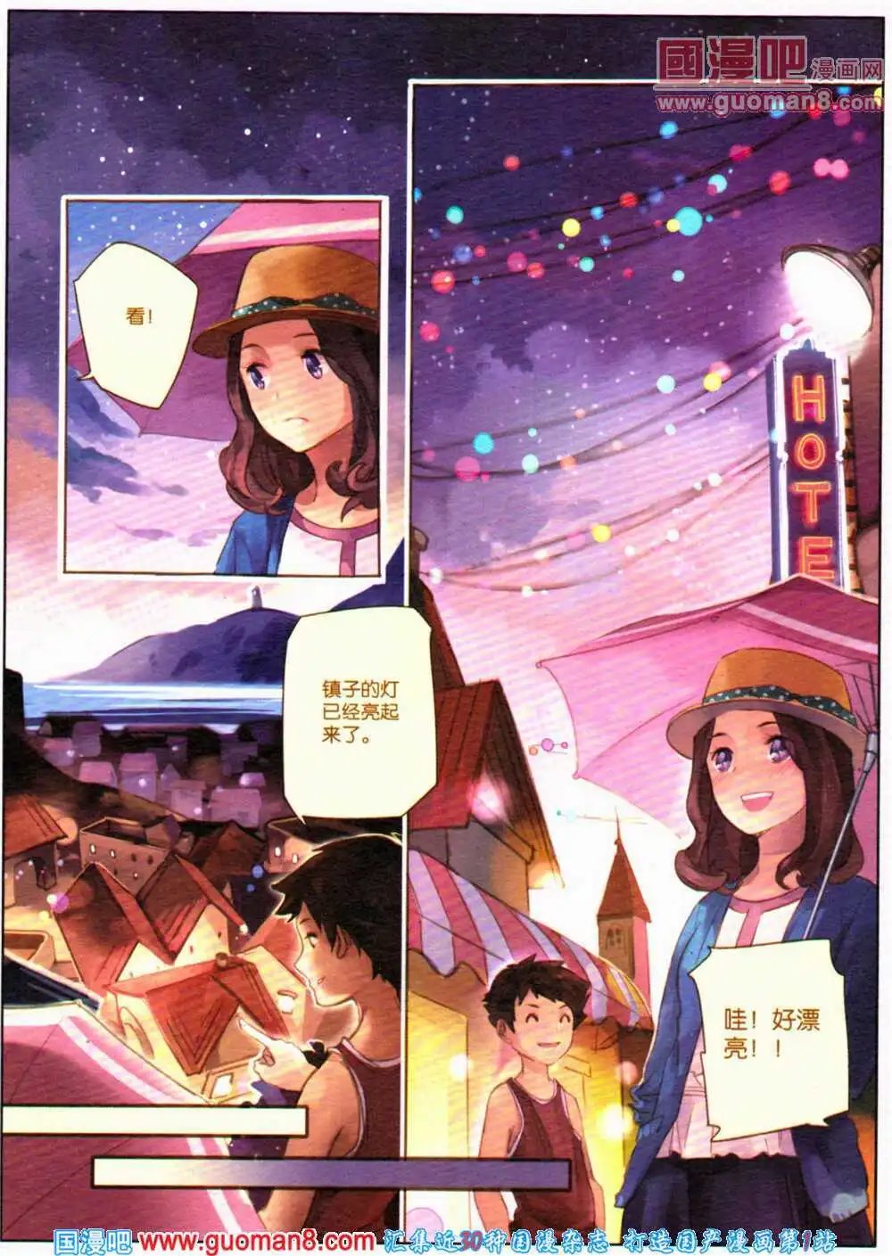 第363期 全本