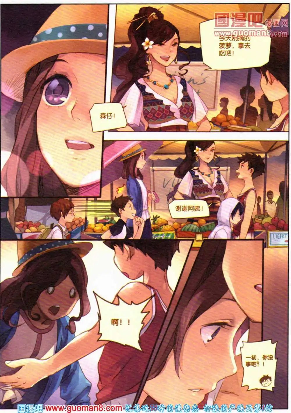 第363期 全本