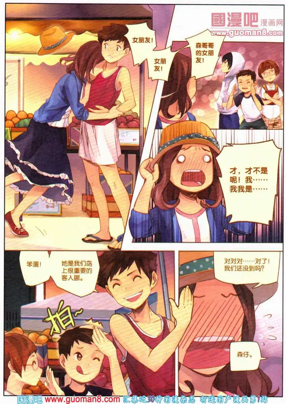 第363期 全本