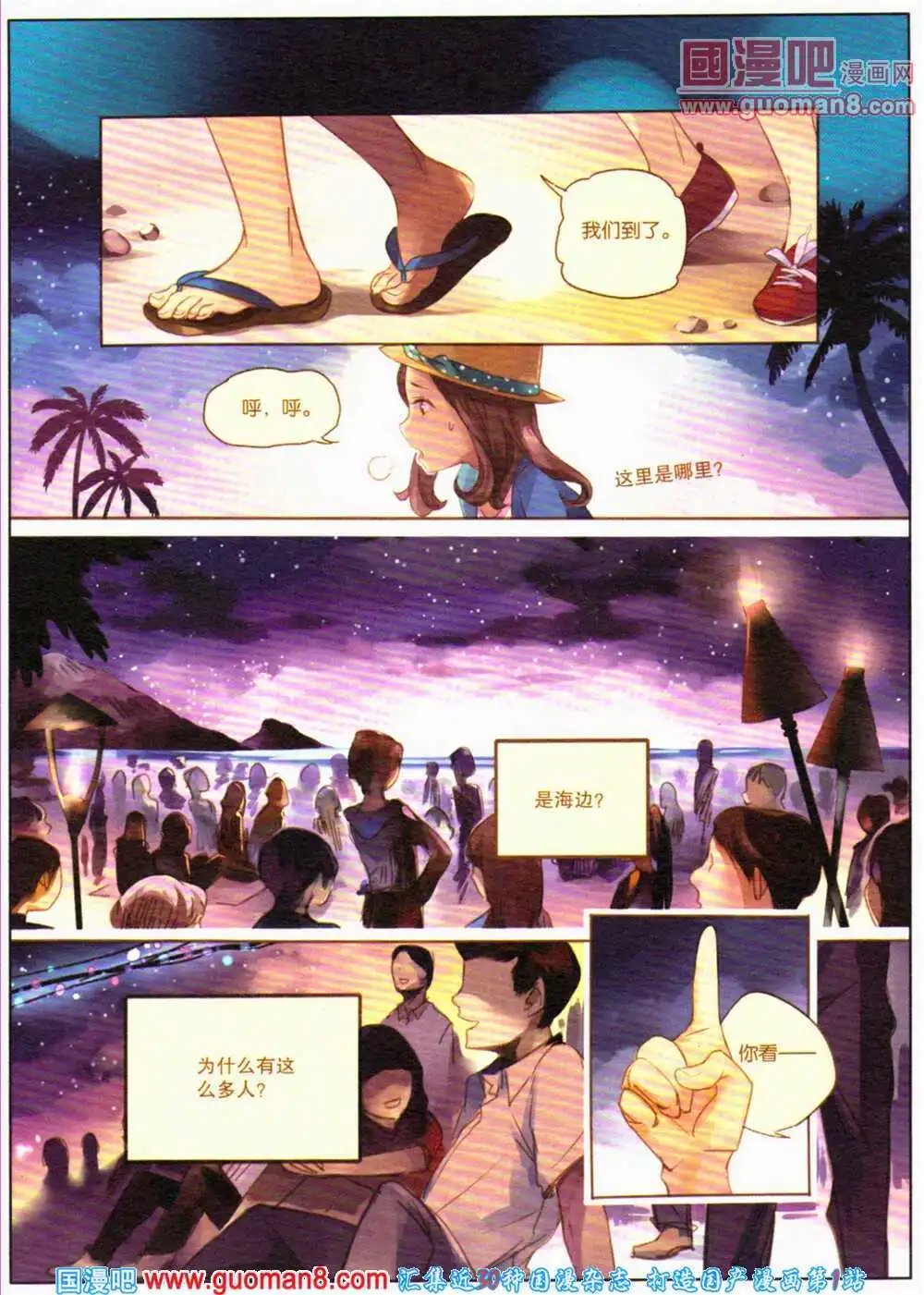 第363期 全本
