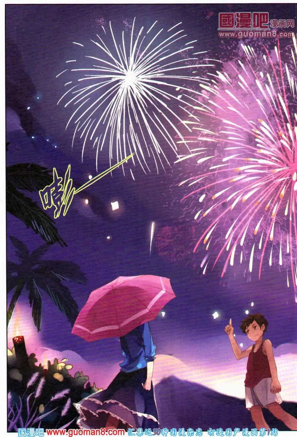第363期 全本