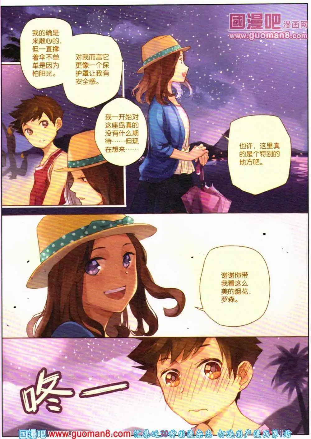 第363期 全本