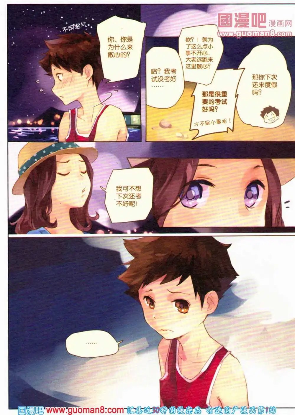 第363期 全本