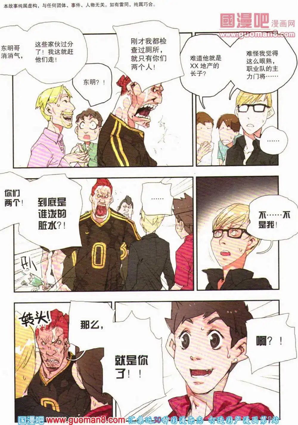第363期 全本