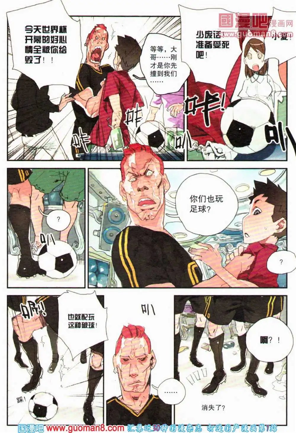 第363期 全本