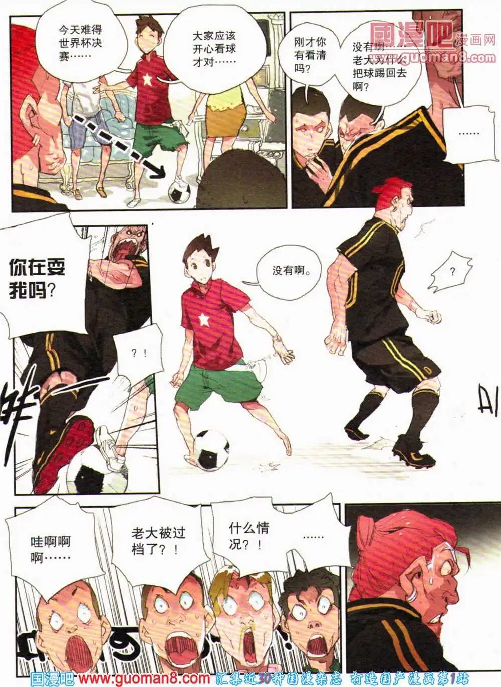 第363期 全本
