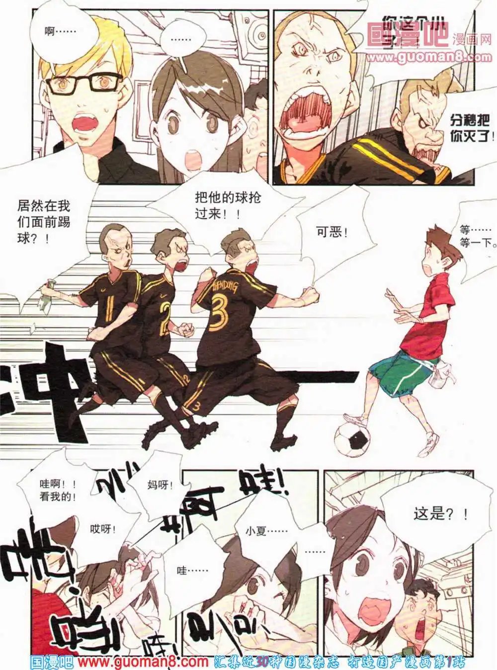 第363期 全本