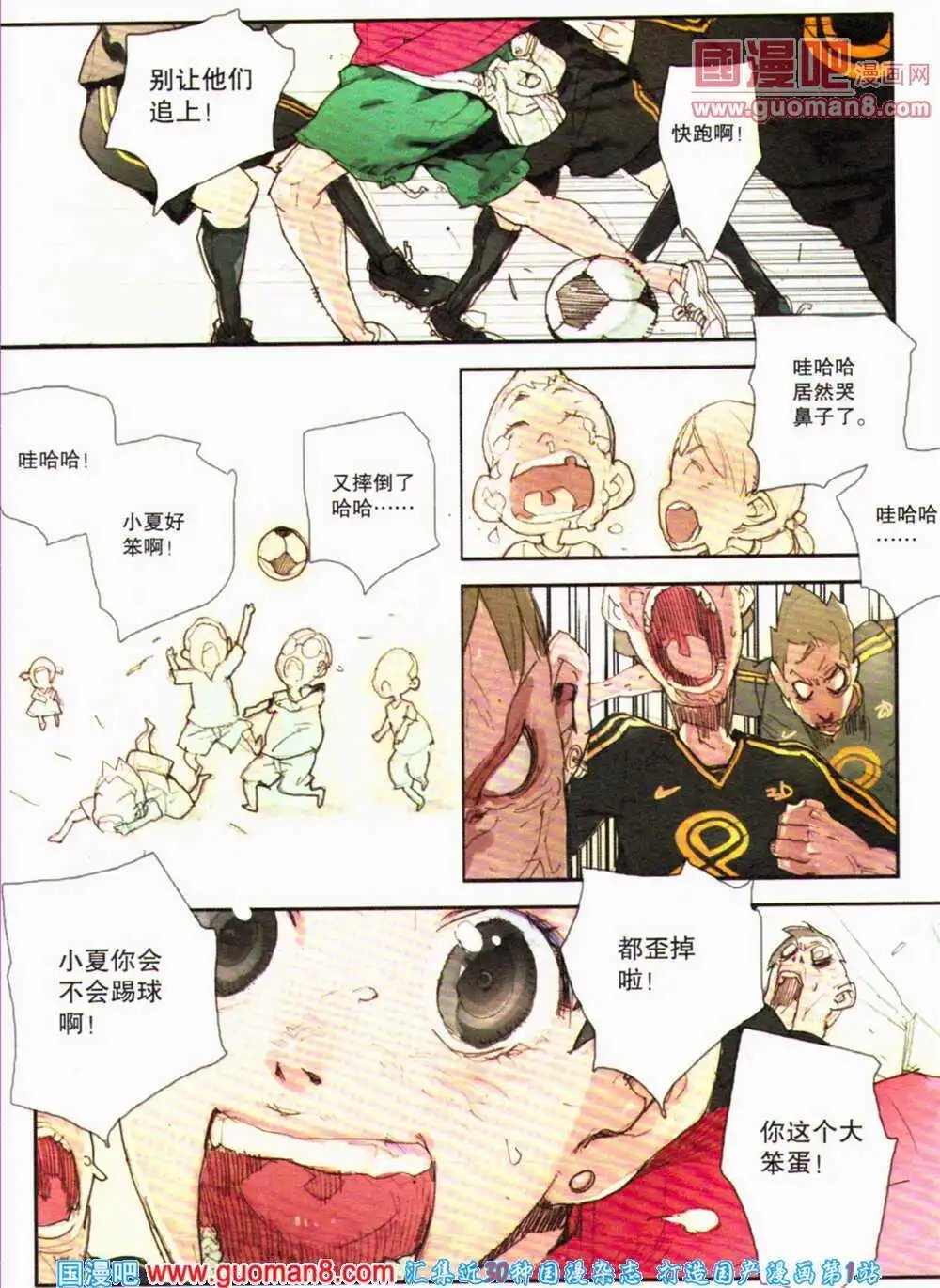 第363期 全本