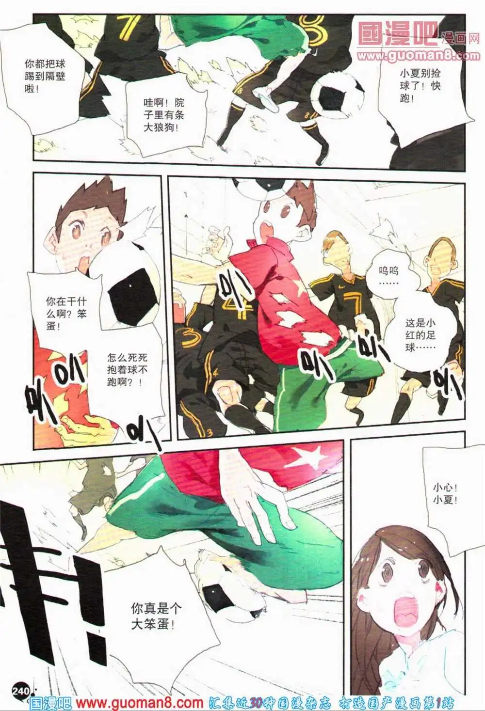 第363期 全本