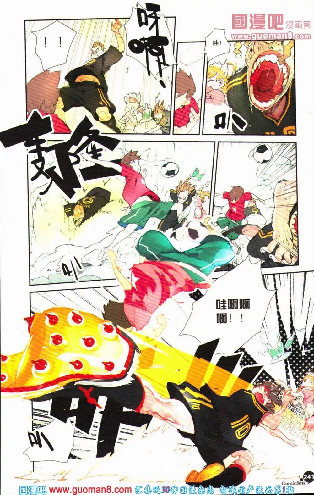 第363期 全本