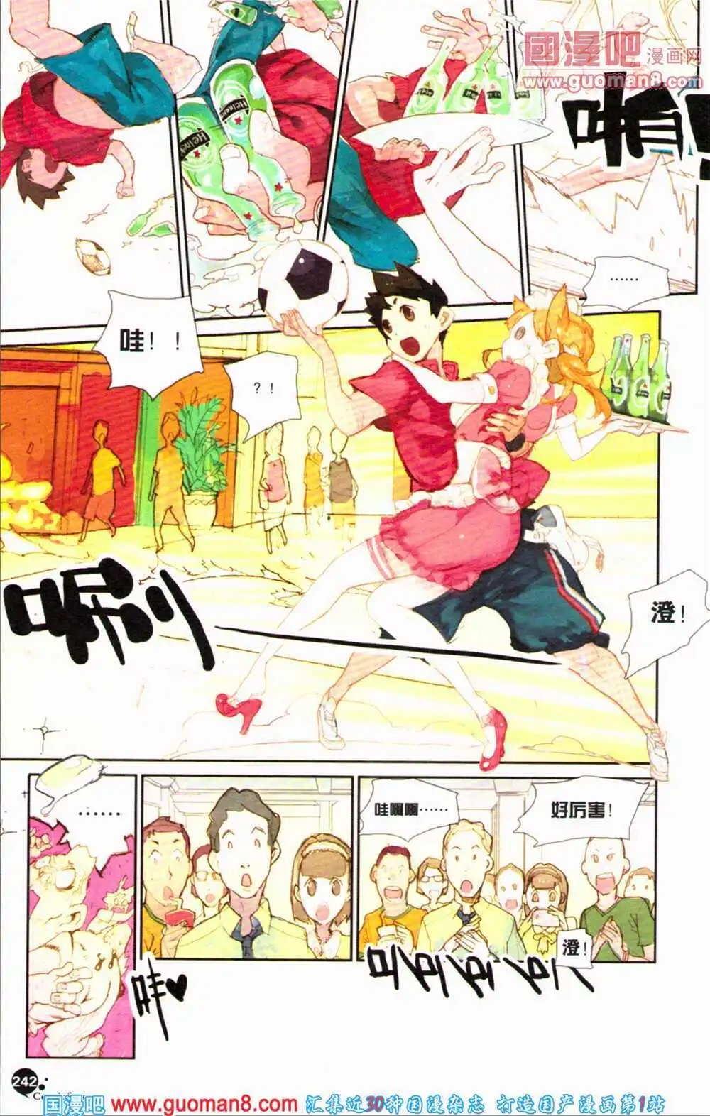 第363期 全本