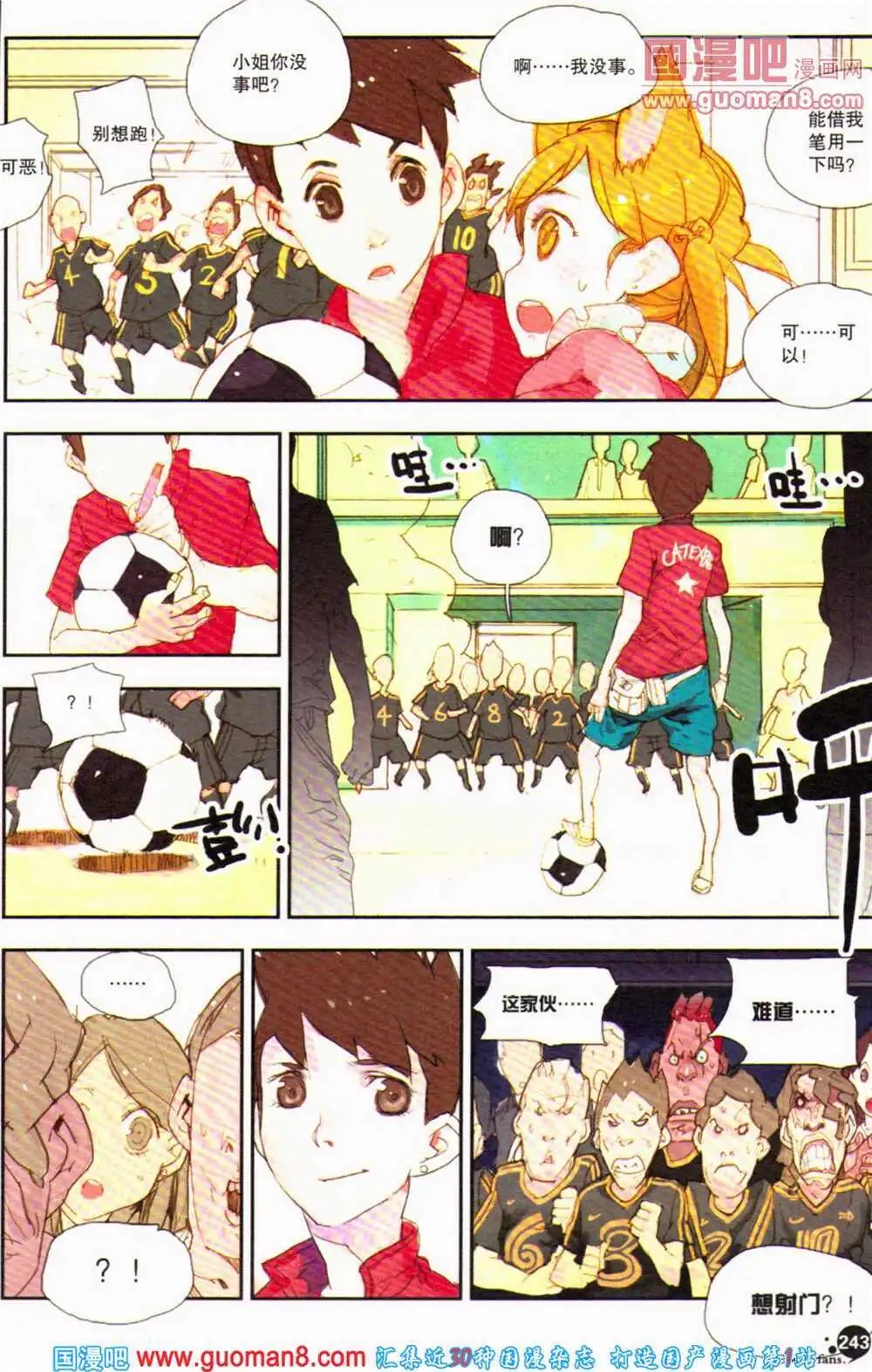 第363期 全本