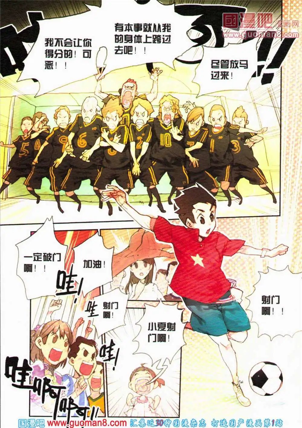 第363期 全本