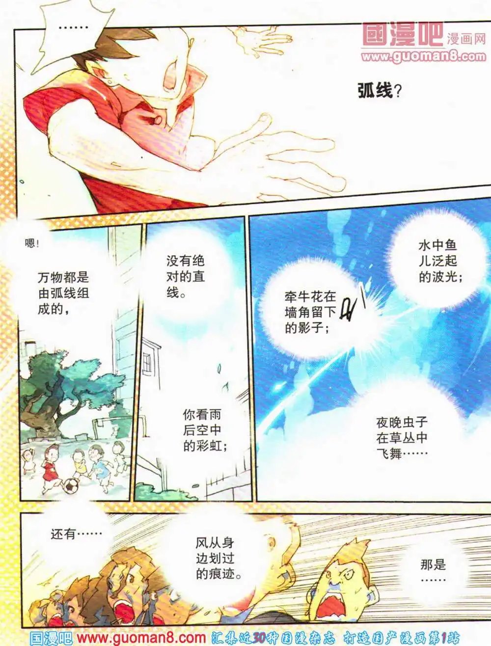 第363期 全本