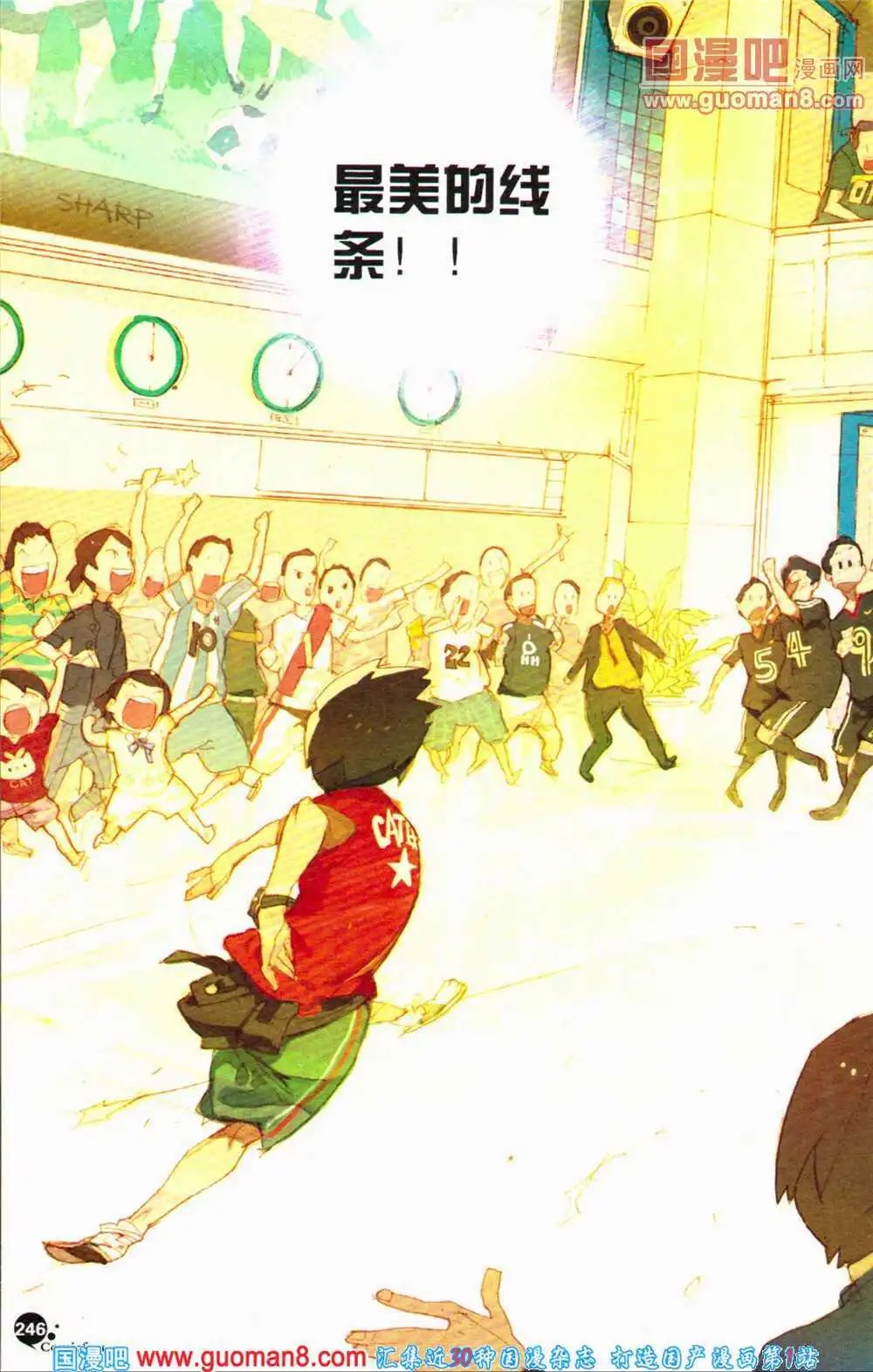 第363期 全本