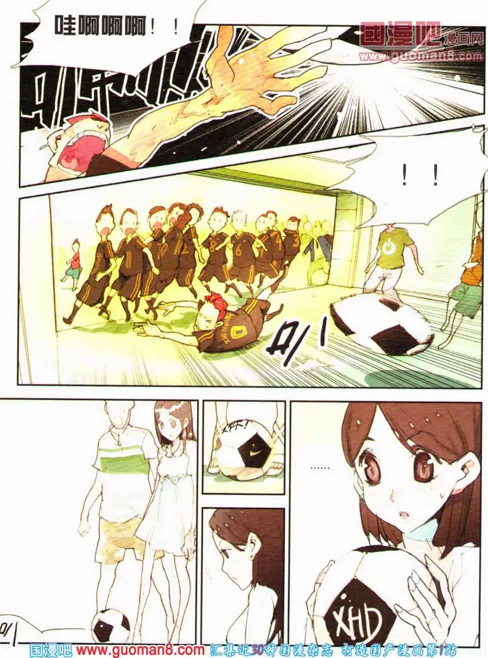 第363期 全本