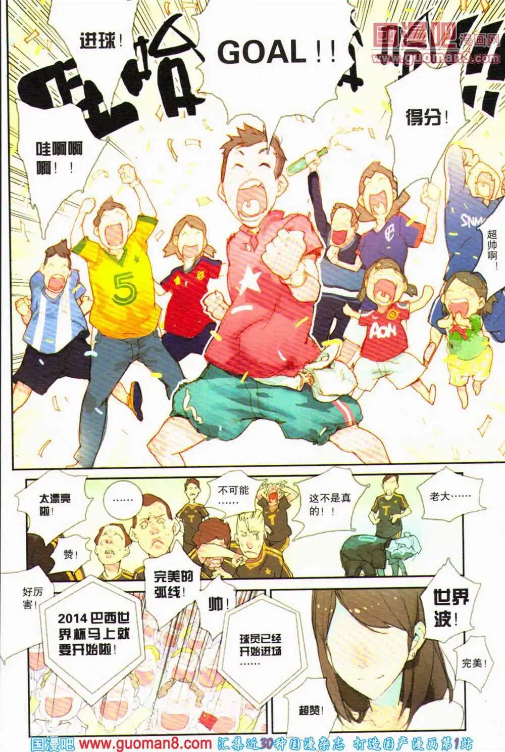 第363期 全本