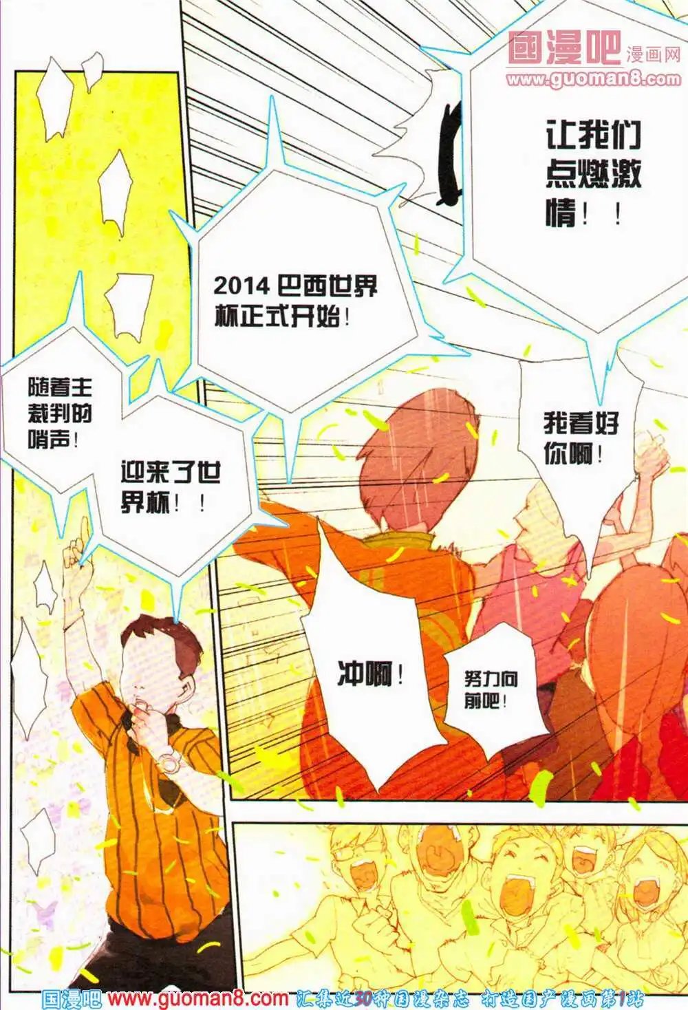 第363期 全本