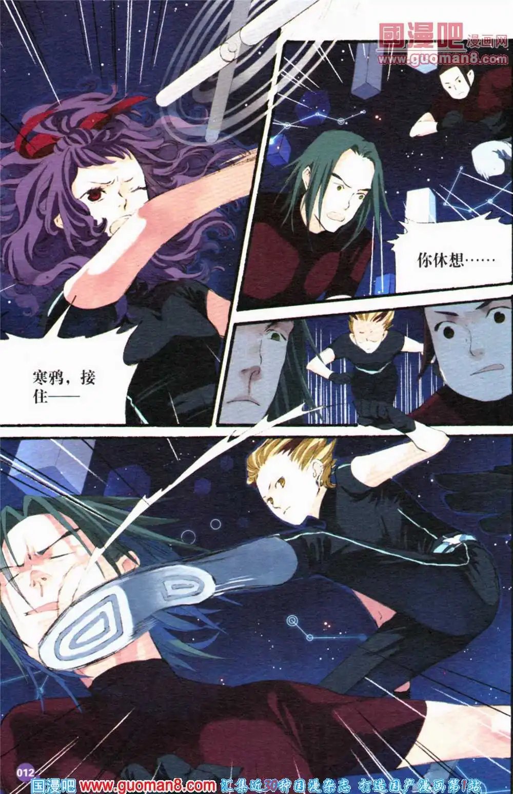 第364期 全本