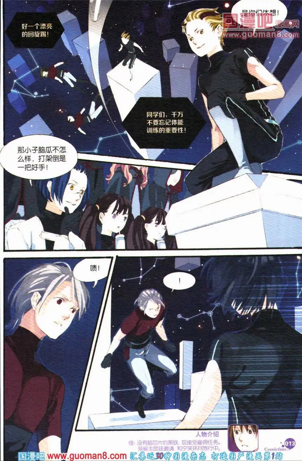 第364期 全本
