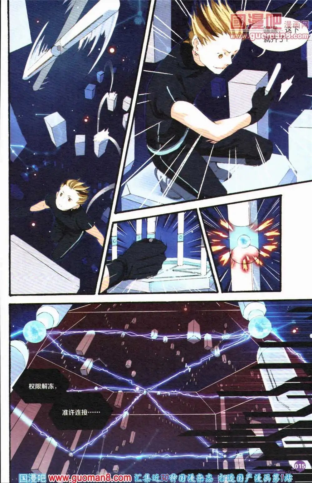 第364期 全本