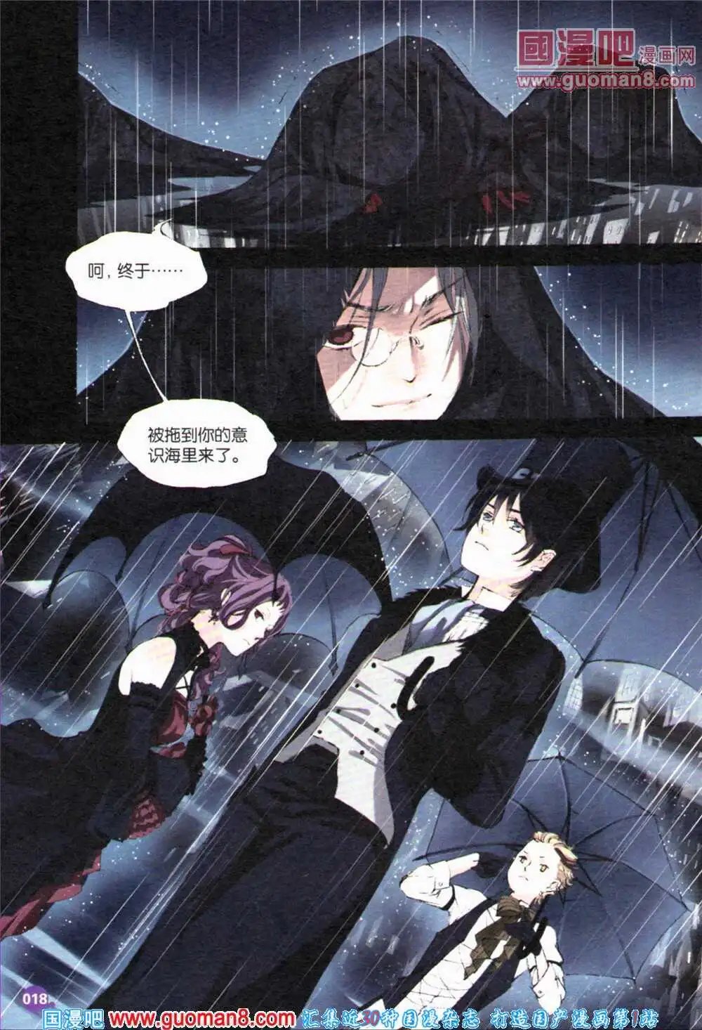 第364期 全本