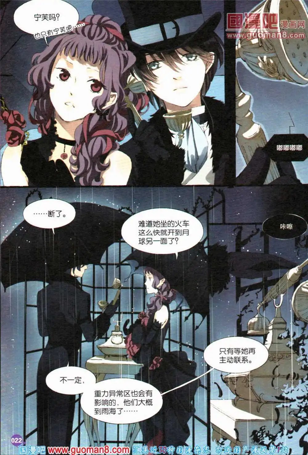 第364期 全本