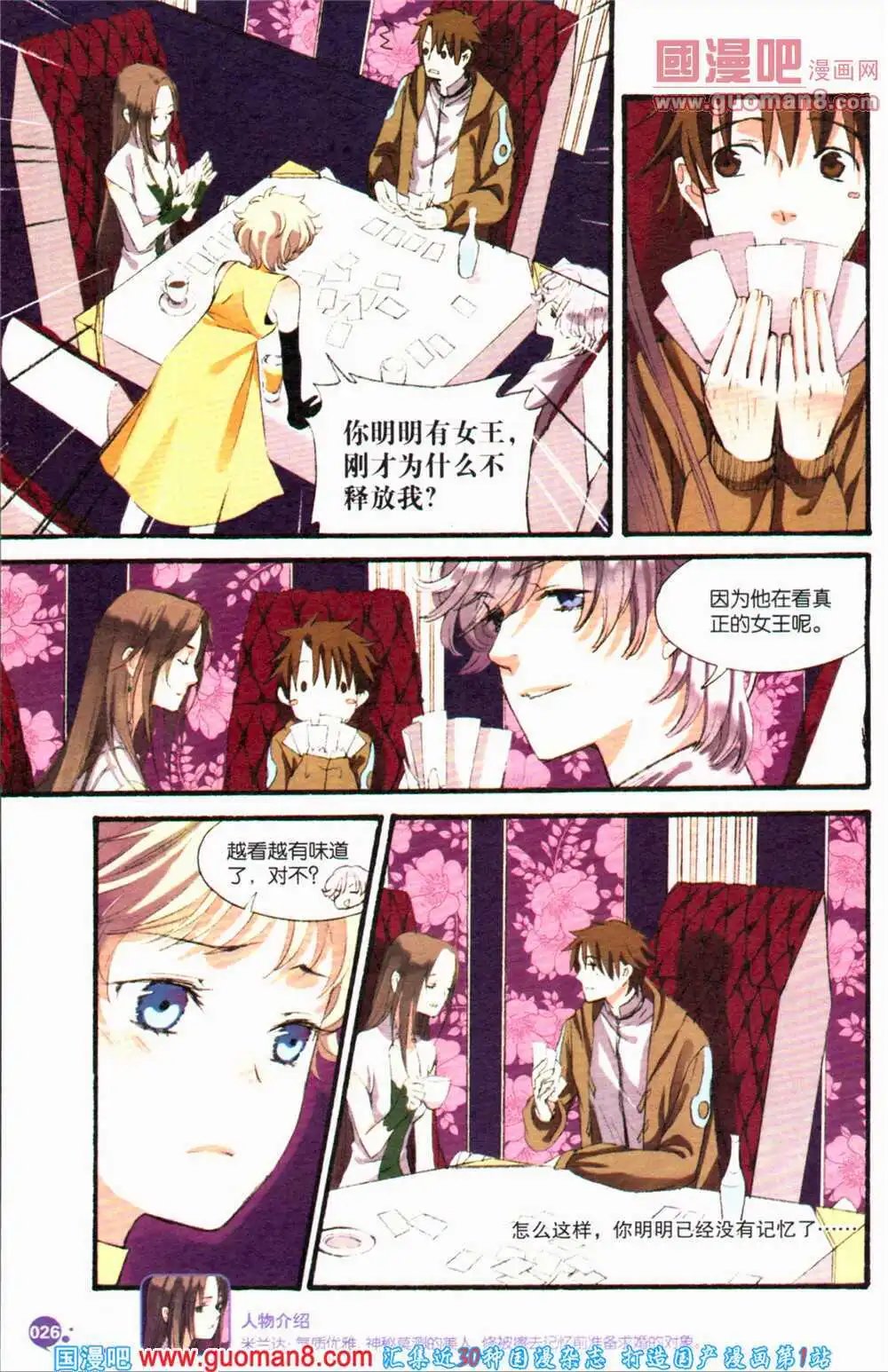 第364期 全本