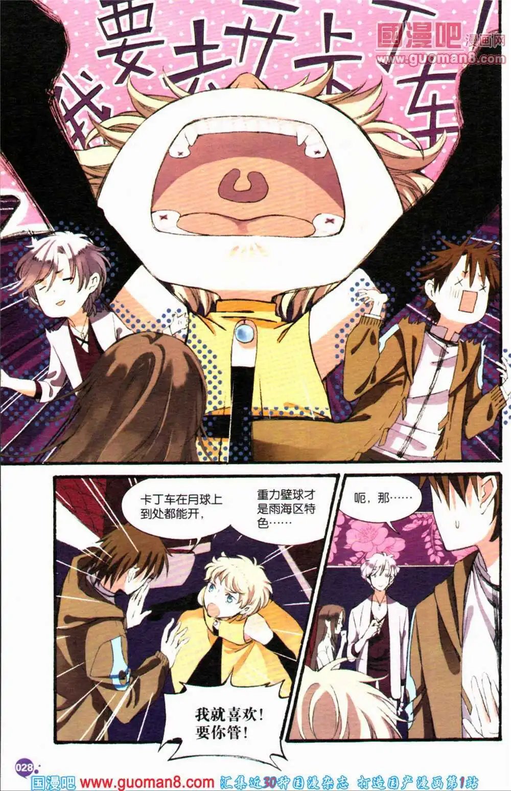 第364期 全本