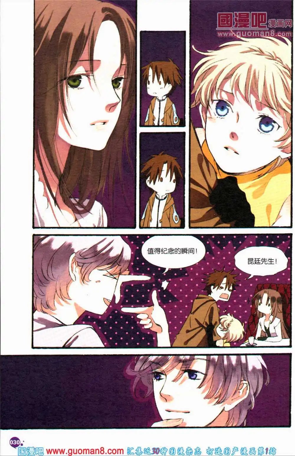 第364期 全本