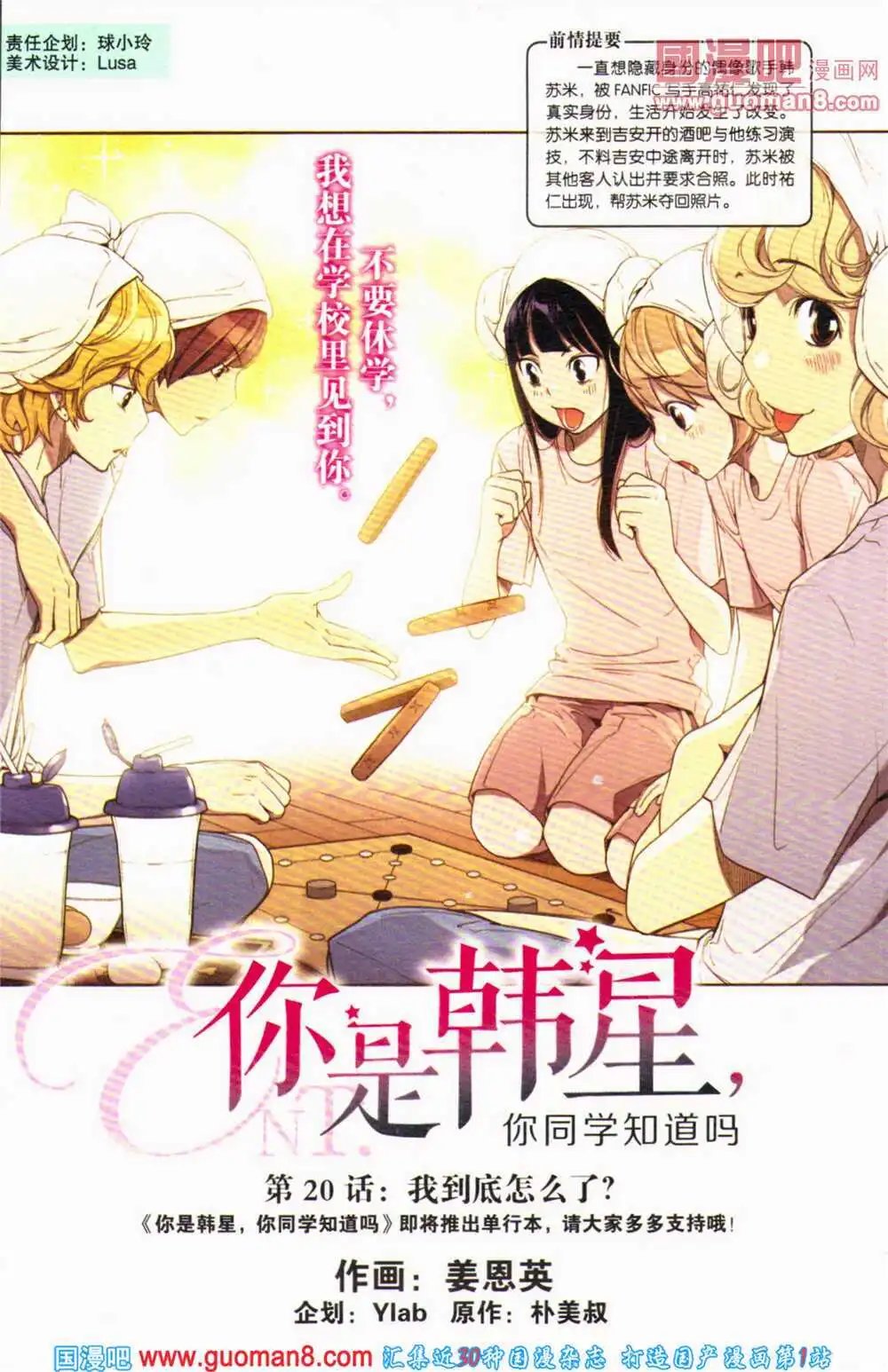 第364期 全本