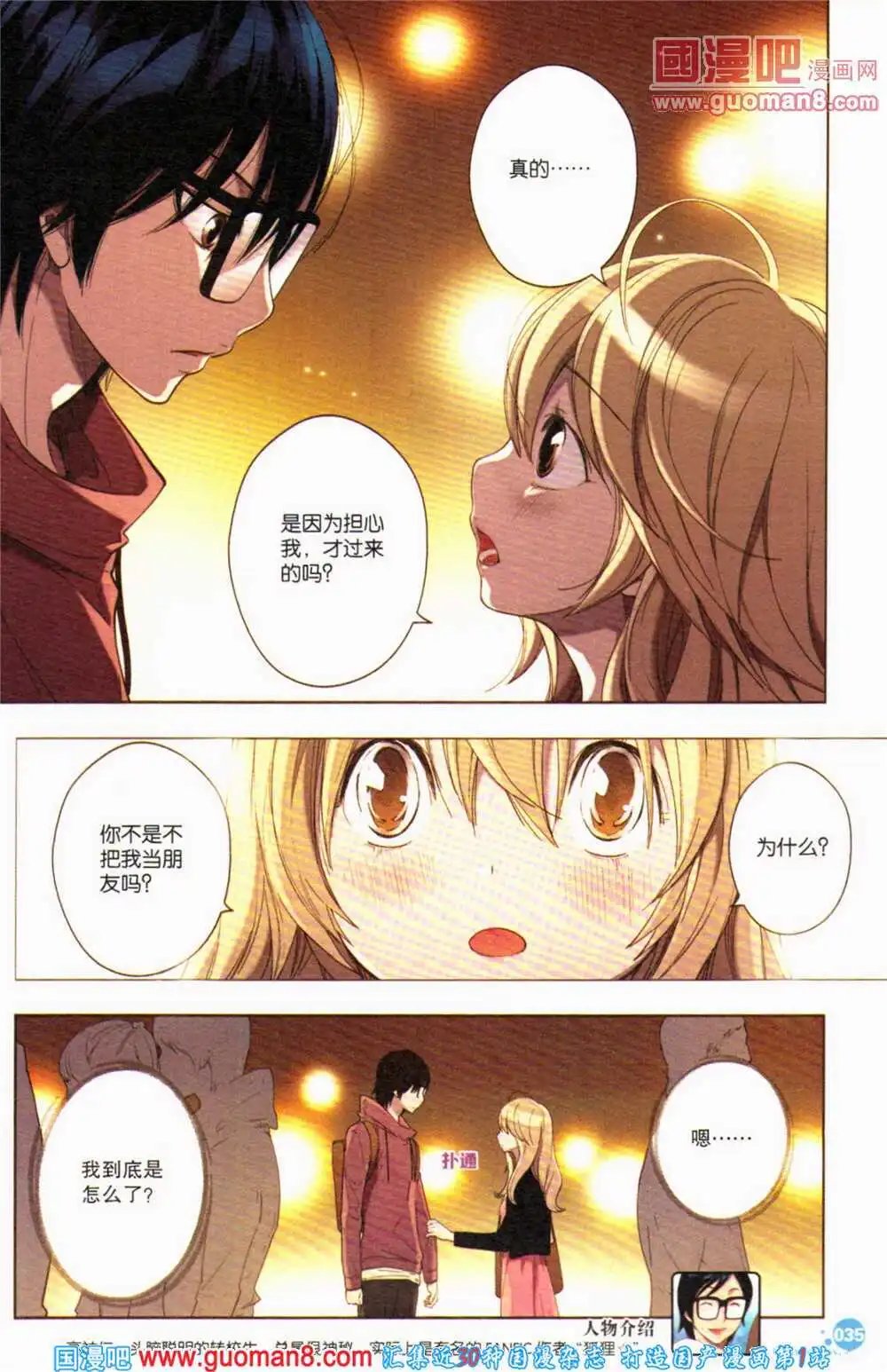 第364期 全本