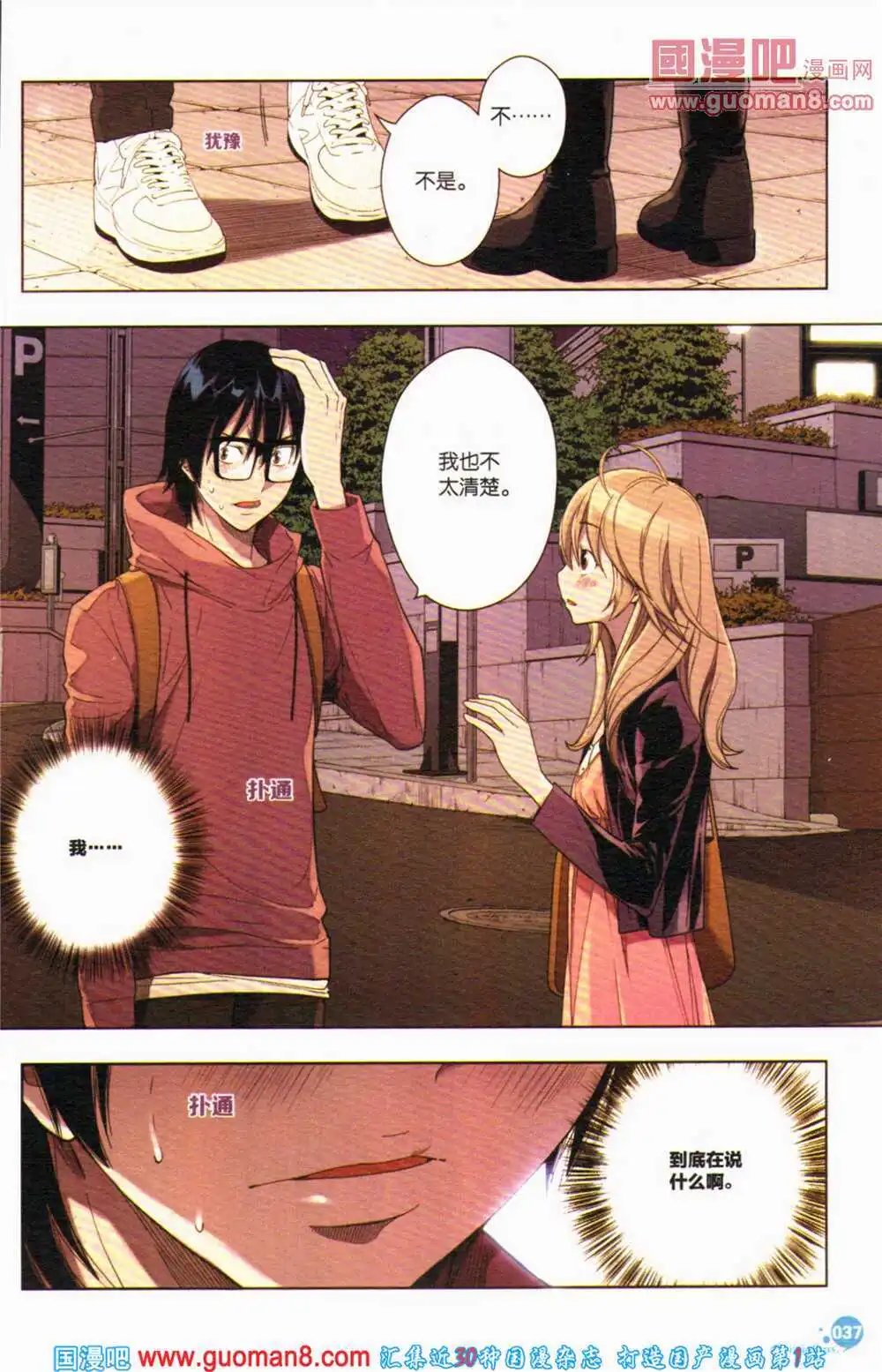 第364期 全本