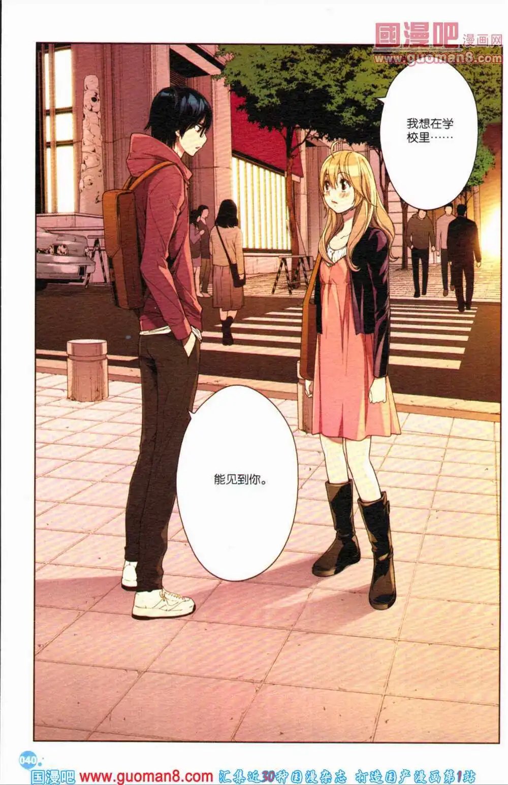 第364期 全本