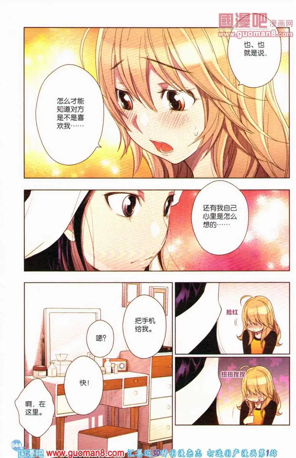 第364期 全本