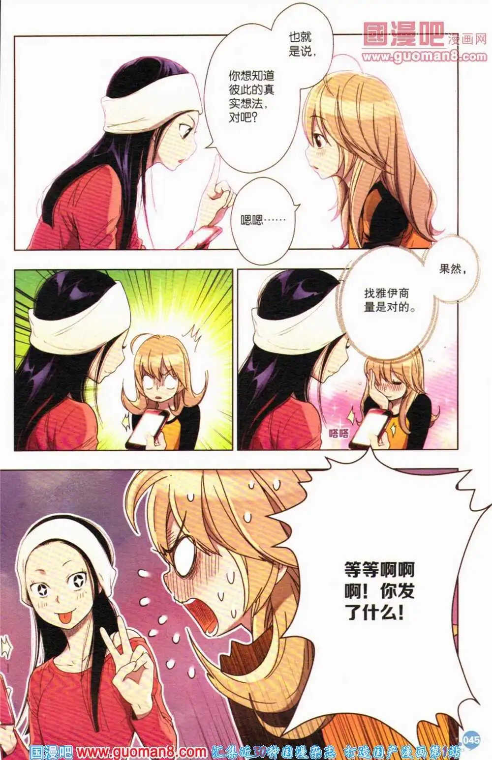 第364期 全本