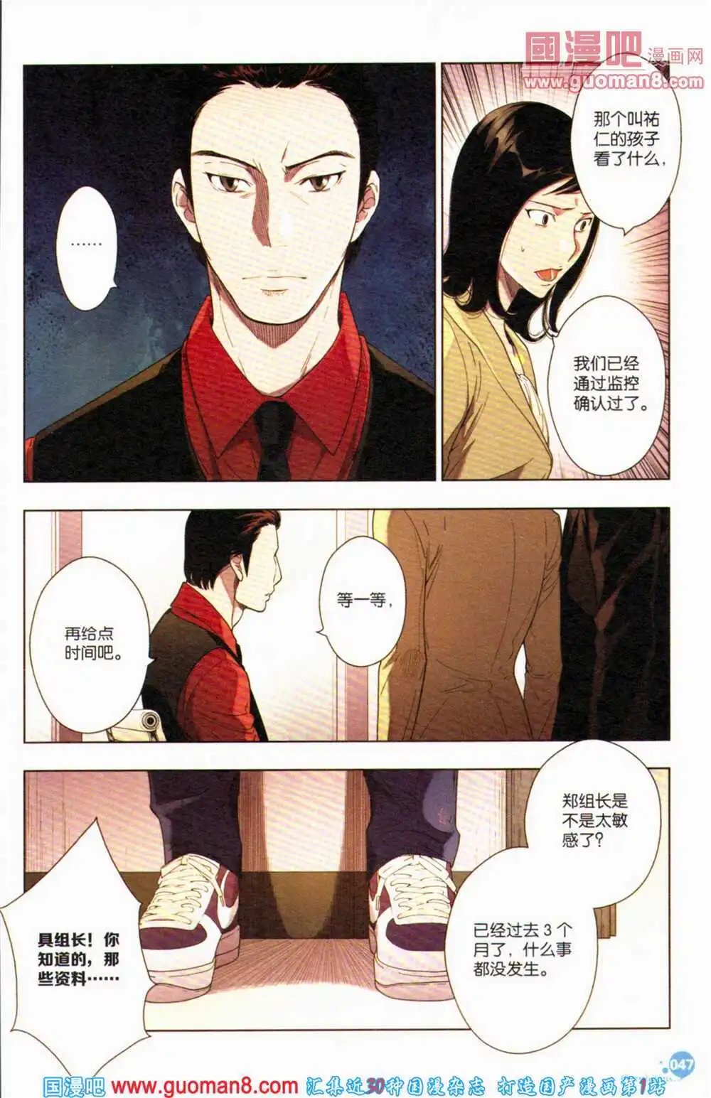 第364期 全本