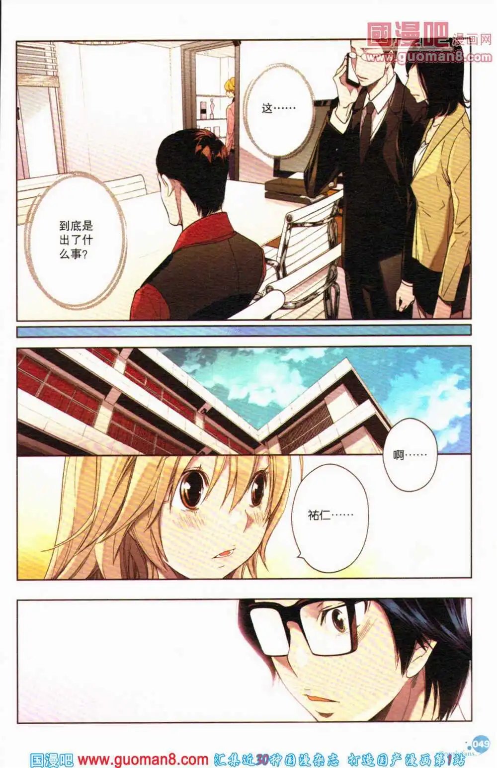 第364期 全本