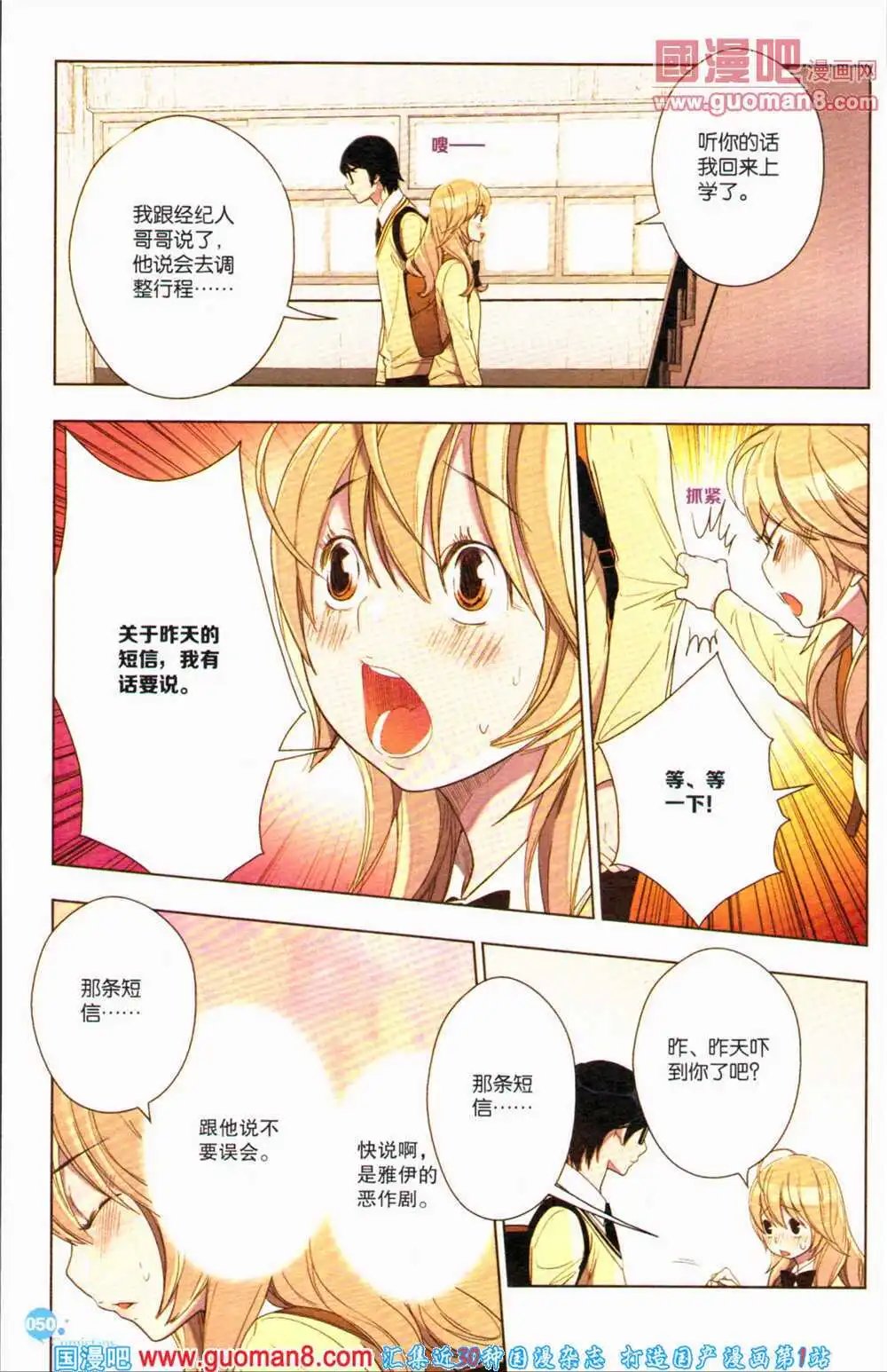 第364期 全本