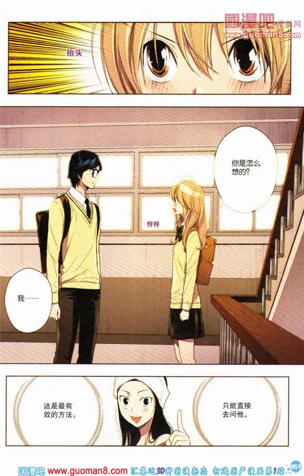 第364期 全本