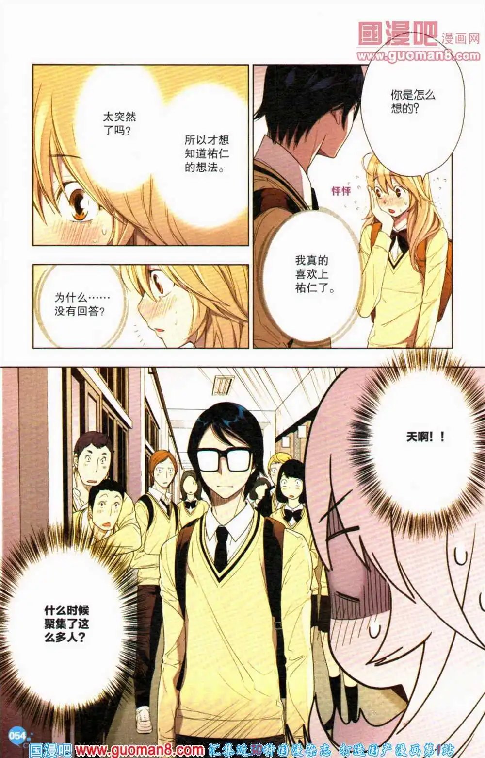 第364期 全本
