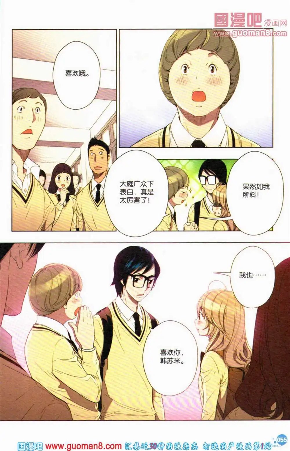 第364期 全本