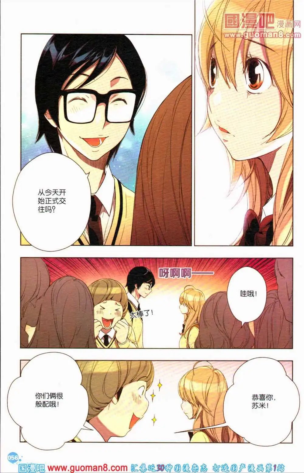 第364期 全本