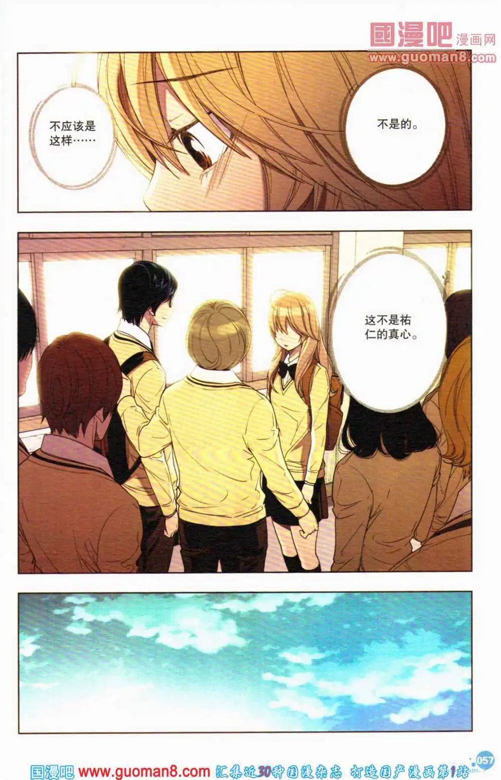 第364期 全本