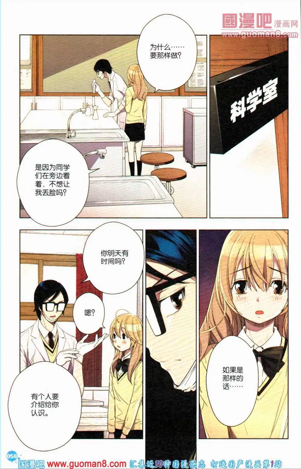 第364期 全本